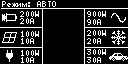 Van battry controller — Screen 84351, a U8g2 interface for a 128×64 display